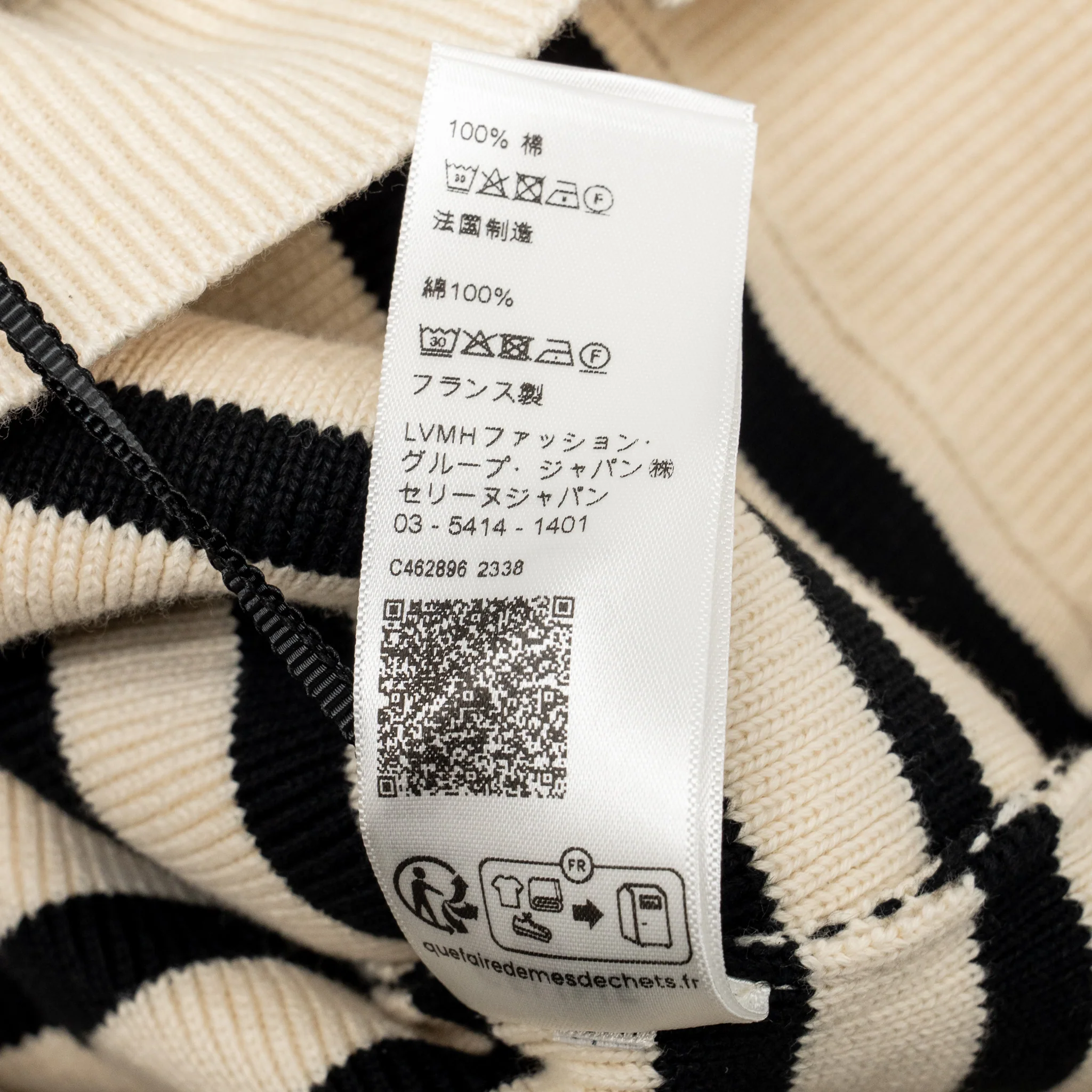 Celine Size L Crew Neck Mariniere Sweater Cotton Multicoloured - Image 8
