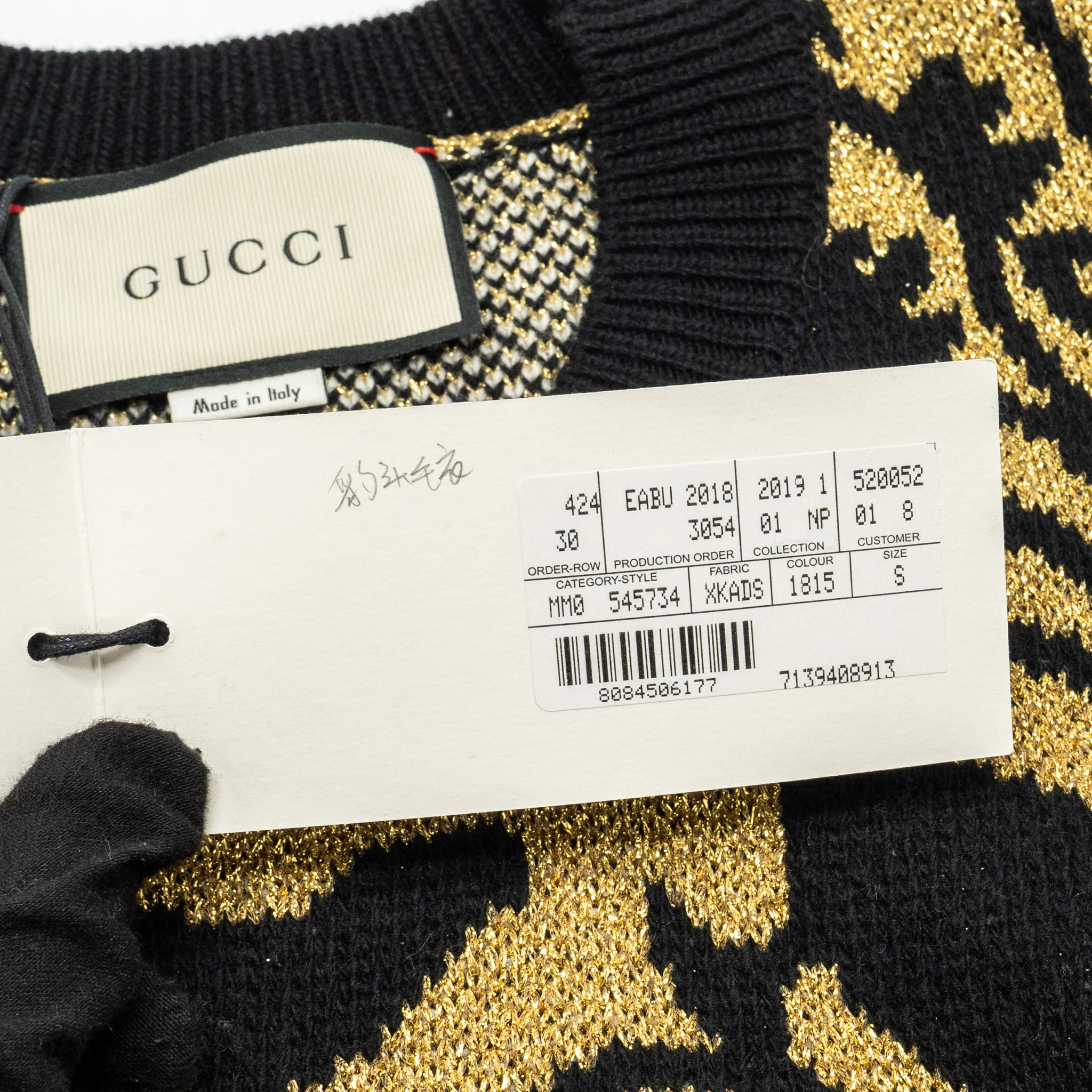 Gucci Size S Jacquard Tiger Sweater Wool/Metallised Fiber Gold/Black/Green - Image 7