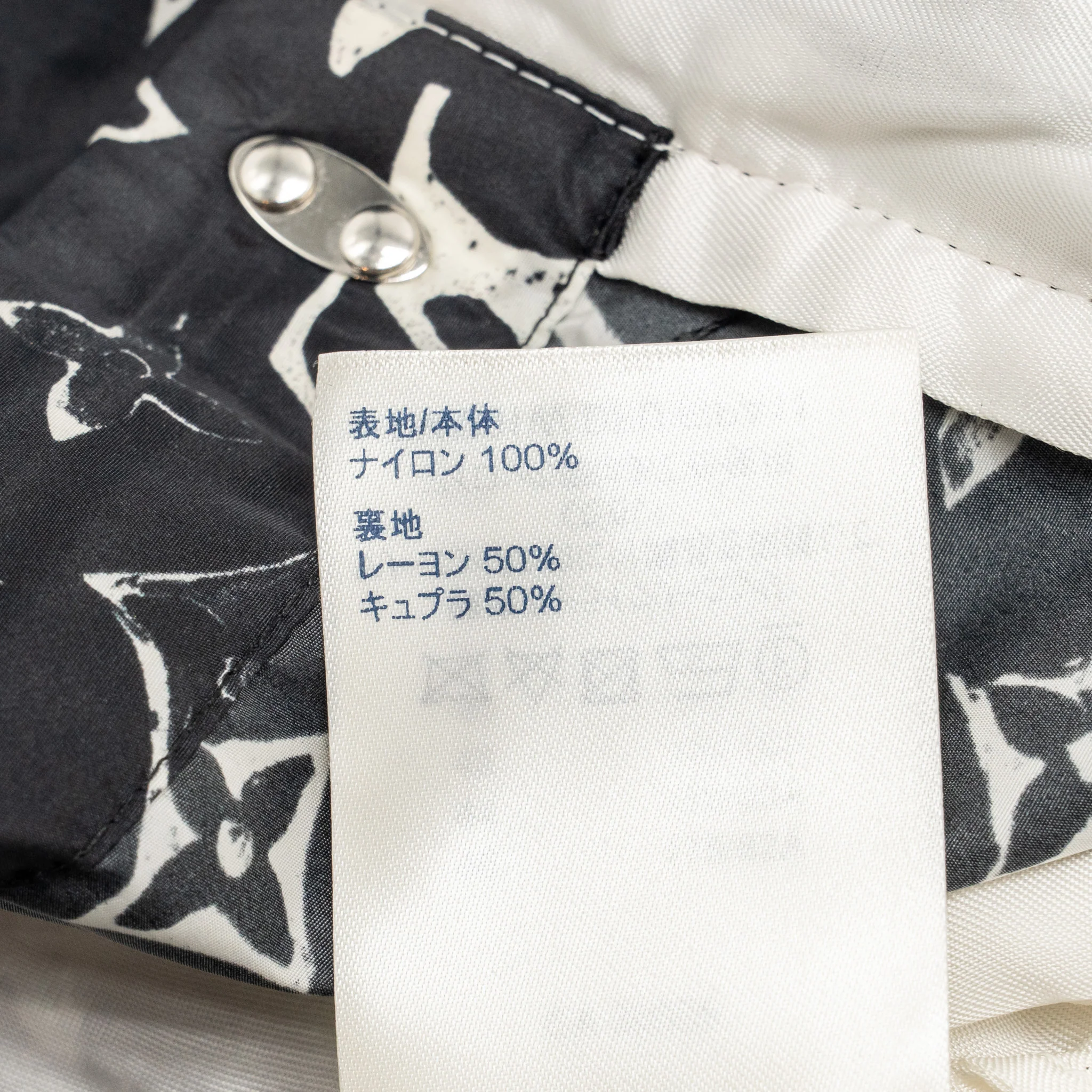 Louis Vuitton size 34 stencil-effect Monogram jogging pants Black/White Polyamide - Image 11