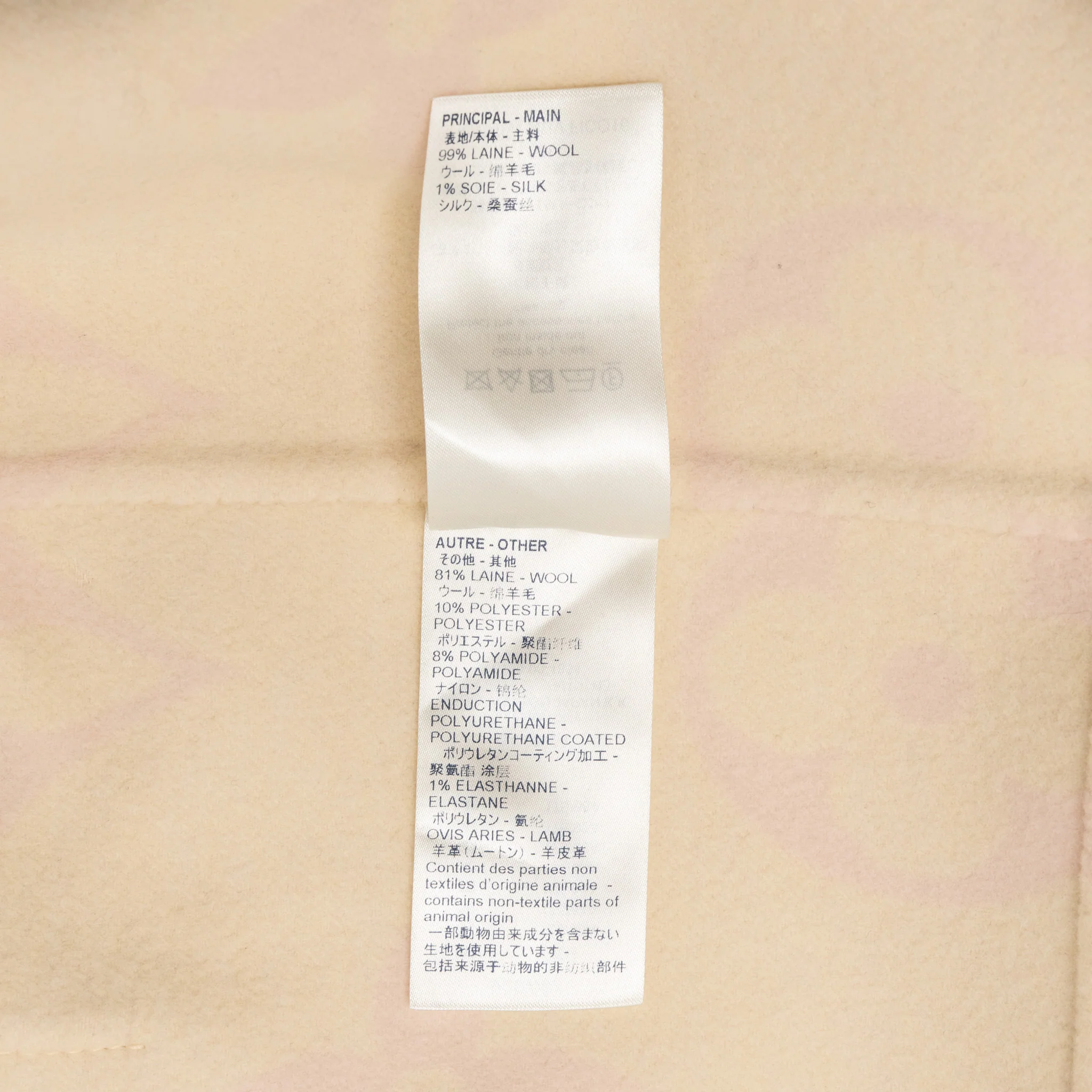 Louis Vuitton Size 36 Sleeveless Hooded Zip Up Coat Wool Cream Beige - Image 7