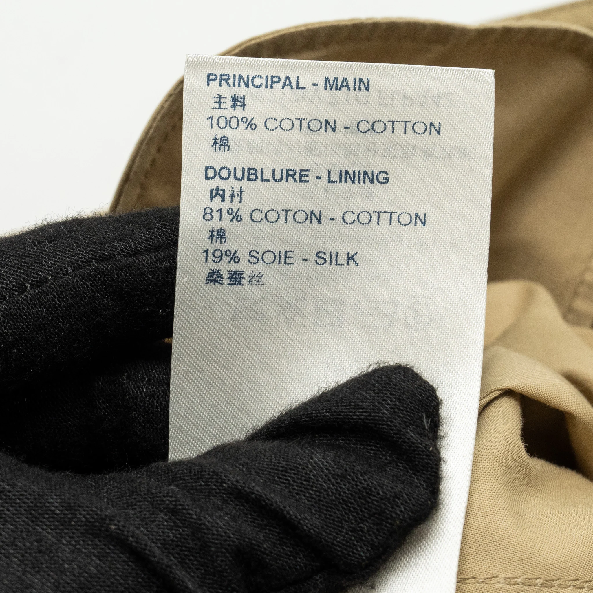 LOUIS VUITTON Size 36 Straight Pants With Monogram Belt Cotton/Silk Beige - Image 12
